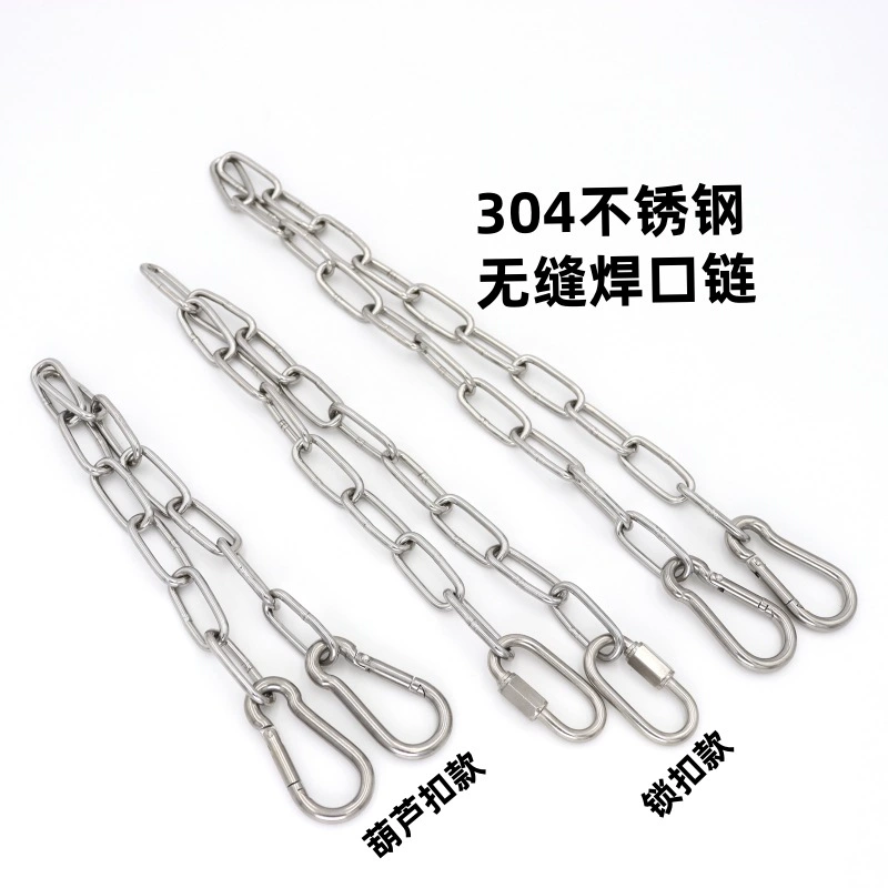 Цепь с пружинной застежкой из нержавеющей стали, соединительное кольцо для железной цепи, карабин, подвесная цепь, страховочная застежка, подвесная цепь для качелей с высокой грузоподъемностью.
