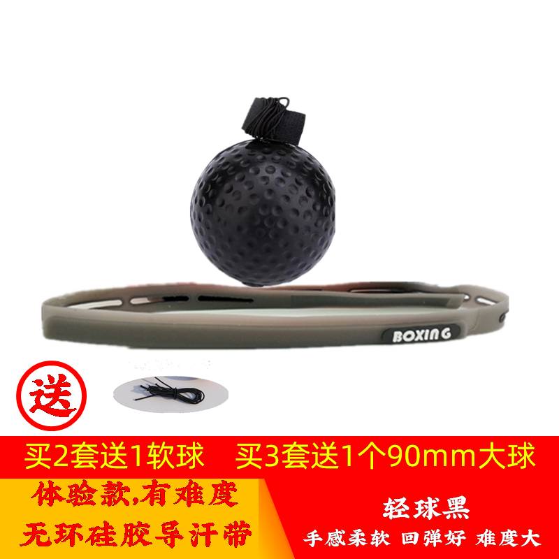 Silicone strap+soft ball black is slightly difficult