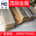 C4621BR锡黄铜C4621BB铜排C4621R铜条C4621S铜型材C4621T铜管