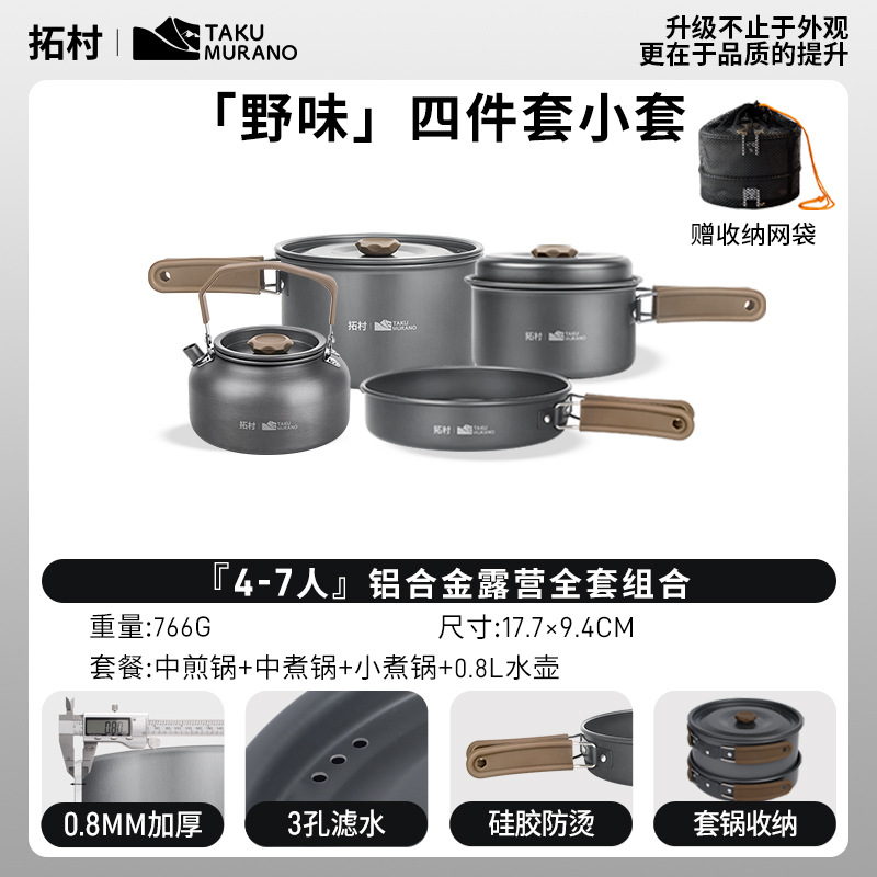 4개 세트 S사이즈