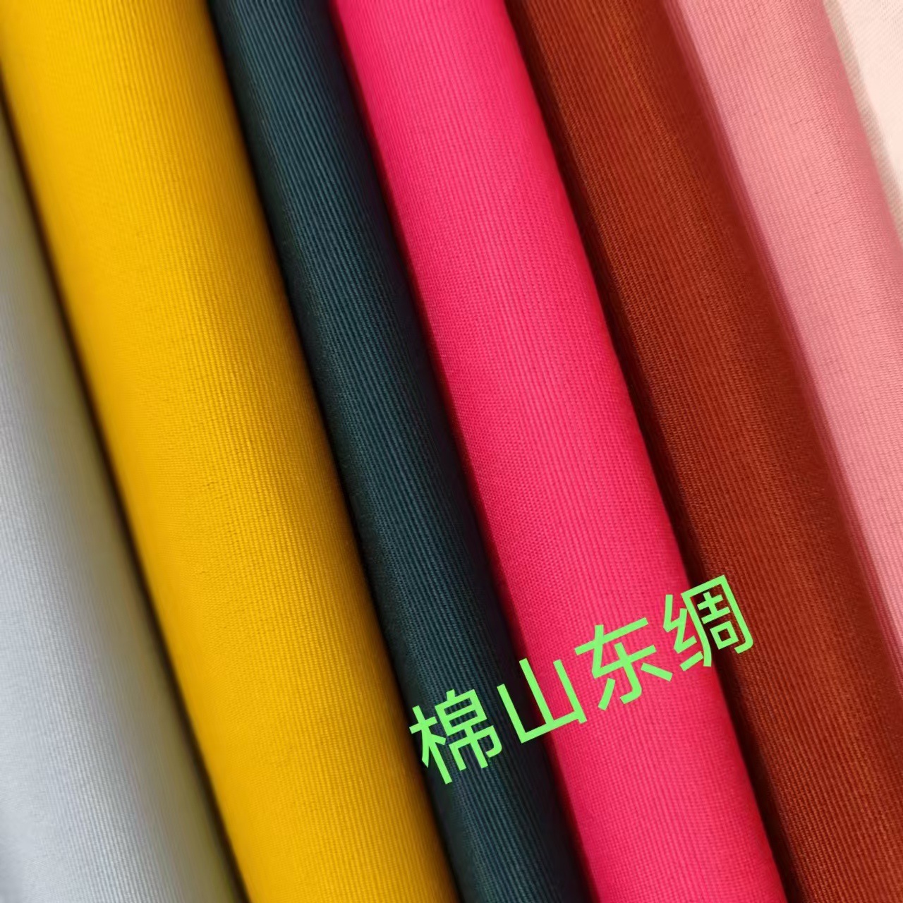 棉山东绸  亚光棉山东绸高档箱包里布时尚女包里布