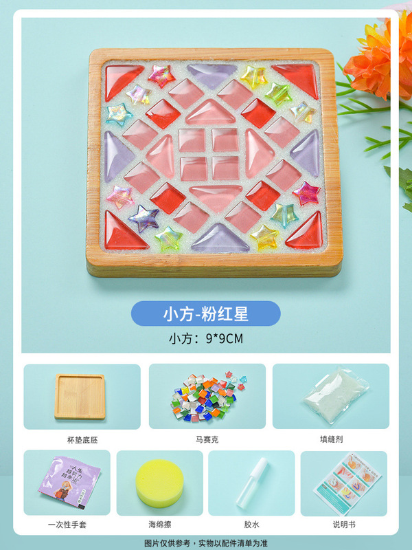 インターネット有名人 diy モザイクコースターウォームアップ竹クリエイティブ手作り研究独立した材料パッケージウォームアップチームビルディング親子|undefined
