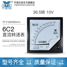 6C2ι�����C5Aι���ݗU120�D36.5�D�ٱ�r/min10Vָ�늉���dc38�D