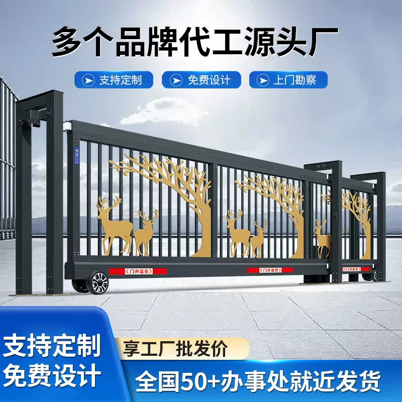 电动伸缩门电动门铝合金无轨直线折叠政企学校门门口大门平移门