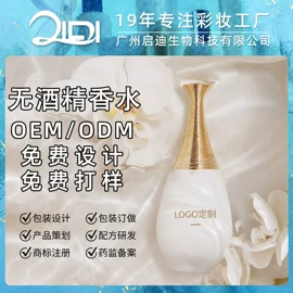 粉底液/膏;BB霜;腮红、胭脂