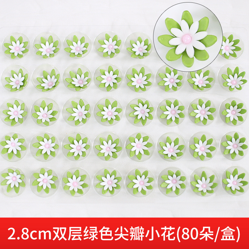 더블 레이어 2.8cm 녹색과 흰색 퐁당 꽃 80개