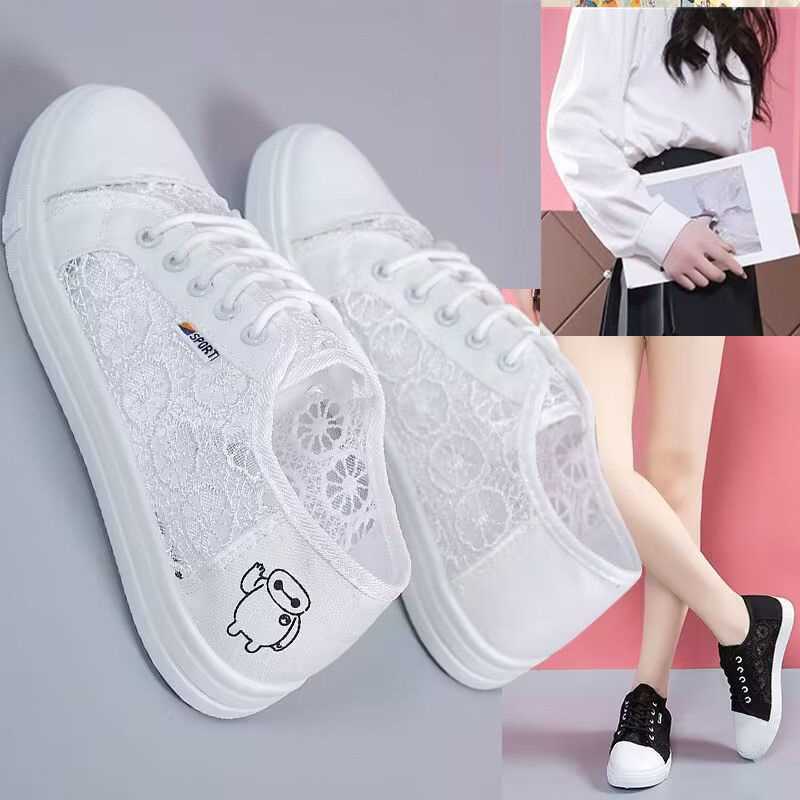 흰색 (218 비행 직조 여름 그물) 표준 코드