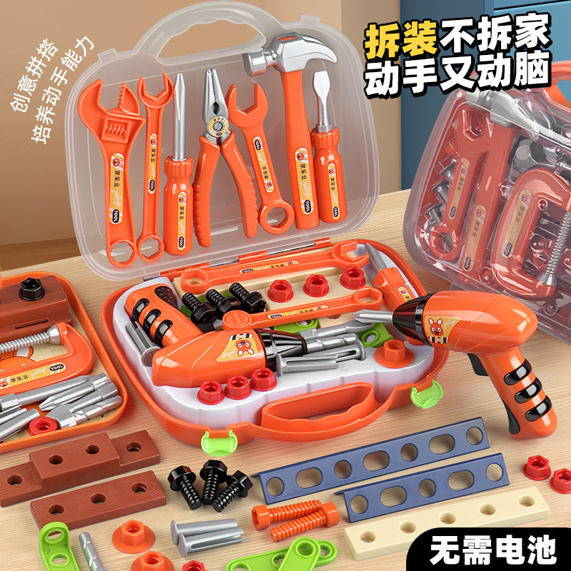 Caja de herramientas transfronterizas para niños, reparación de simulación, ensamblaje y desmontaje, destornillador eléctrico, juguetes caseros, puzzle image 3