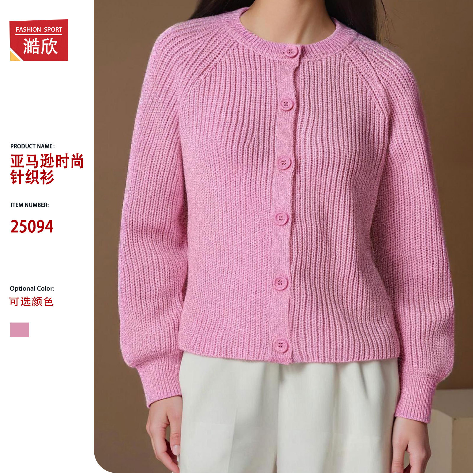 Cross-border foreign trade 2026 new style casual elegant fashion round neck solid color button long-sleeved cardigan women's sweater jacket