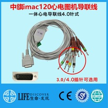 ������h����imac120��늈Dʮ������늌��� 4.0�㽶����늾�