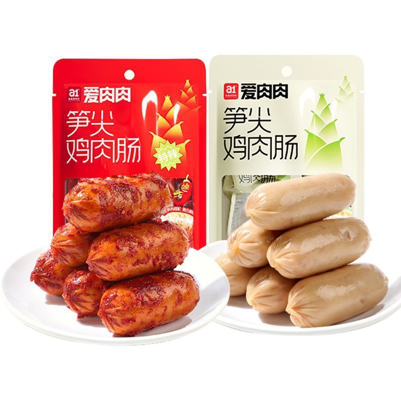 a1笋尖鸡肉肠香肠即食肠香辣代餐办公室解馋网红休闲追剧夜宵零食|undefined