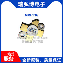 ȫ��ԭװ MRF134 MRF136 MRF137 MRF174 SMD ��Ƶ�� ΢���ܷŴ���