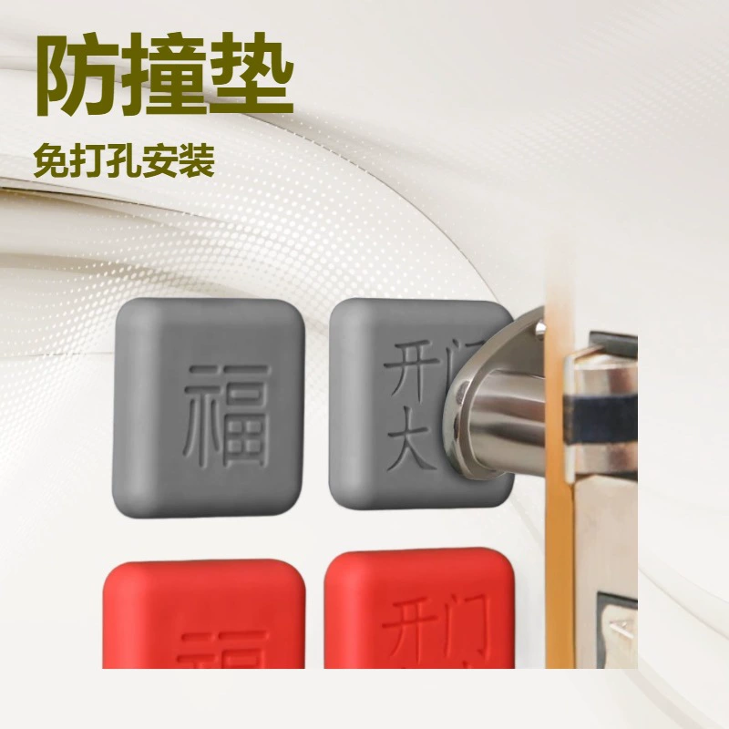 Силиконовая противоударная буферная прокладка дверной стойки для предотвращения столкновений
