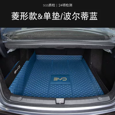 2024 BYD Destroyer 05, this trunk: Trunk Mat - single-main-pad-storage-panelpregnancy-friendly-material-polty-blue-see-details