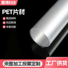 透明磨砂PVC片材pvc胶片半透明塑料片硬薄片PC板PET卷材印刷定制