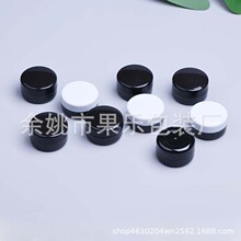 全黑色圆盒10g甲油胶瓶试用装膏霜瓶面霜瓶药膏盒10ml霜膏分装瓶