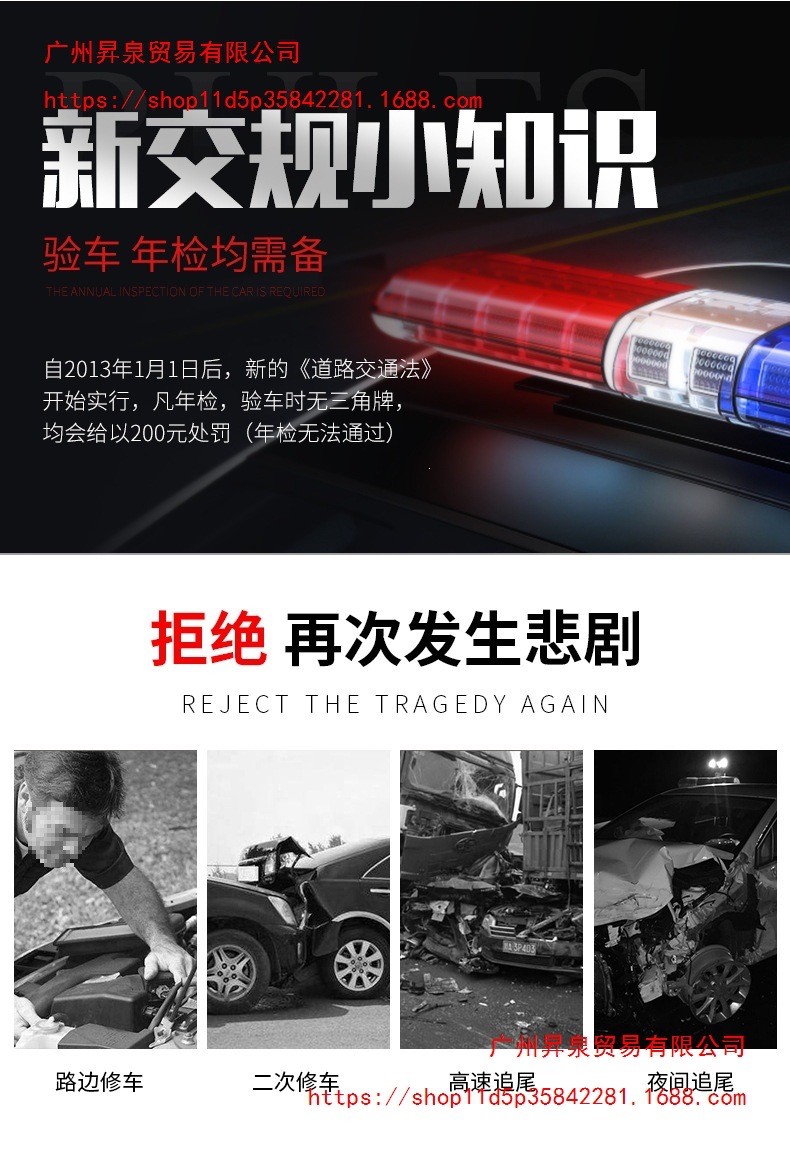 Direct wholesale of car reflective warning triangles, custom logo car tripod, vehicle-mounted warning signs