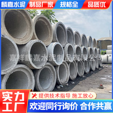 河南水泥管钢筋混凝土排水管企口水泥管 DN300管大口径预制水泥管