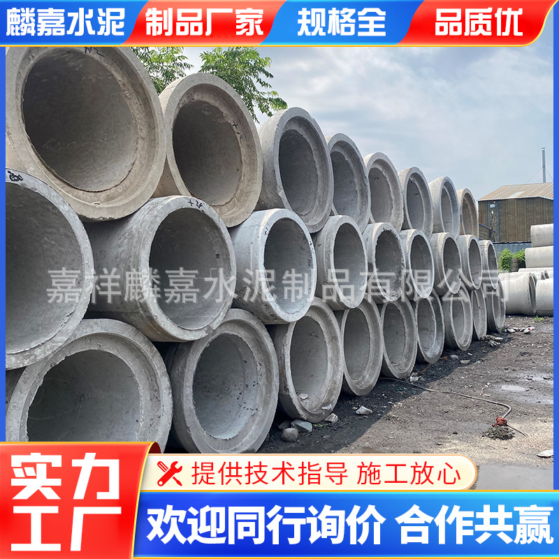 河南水泥管钢筋混凝土排水管企口水泥管 DN300管大口径预制水泥管