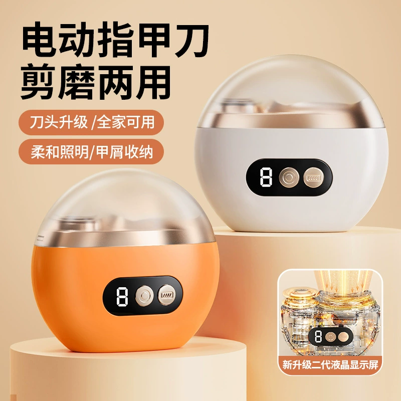 Детские взрослые анти-зажимные кусачки для ногтей Электрический кусачки для ногтей