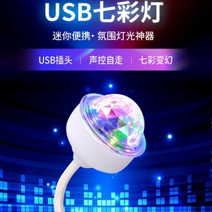 �߲ʟ������f��Сħ��usb�Շ����[���ە���׃���W��ĵϟ�