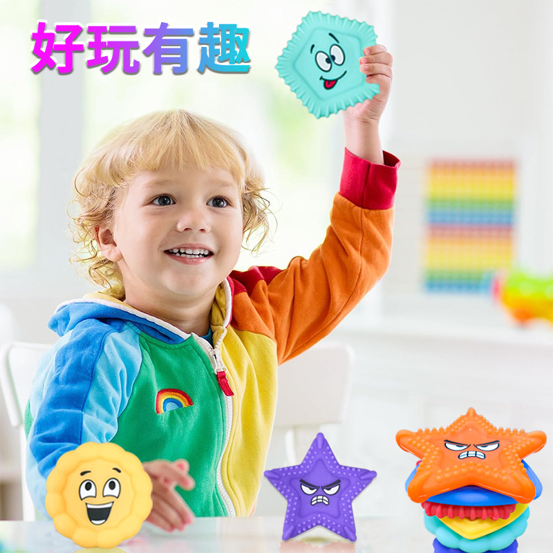 Juguetes de descompresión de silicona con emoticon textura bloque sensorial FidgetToys niños piedra preocupación piedra entrenamiento sensorial