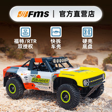 FMS�������R1/18С���R��ˢ���b�ض̿������ղ�܇ģ�����b��܇