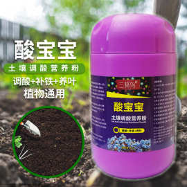 三林鸟酸宝宝硫酸亚铁花肥喜酸植物防黄叶土壤调酸专用水溶肥料