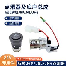 �m�ý��24V܇�d�c����J6L�c���^J6P�c����������J7ԭ�S�����ȫ