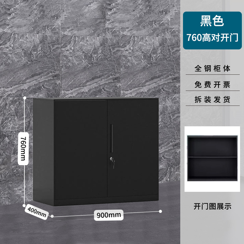 gabinete de archivos gabinete de archivos de oficina gabinete de archivos color ajuste desmontaje y ensamblaje armario de almacenamiento doble color engrosado cupón gabinete de hoja de hierro