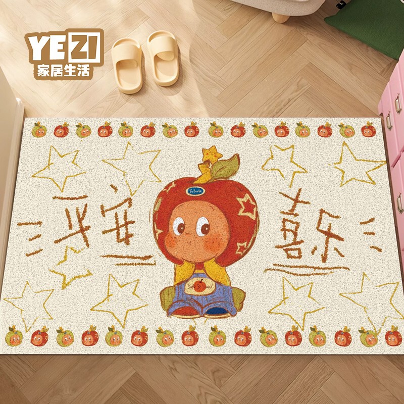 Star People Entrance Door Floor Mats, Household Door Wire Ring Foot Mats, Stain-Resistant Anti-Slip Door Mats, Entrance Dust-Removing Carpets