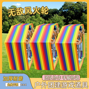 车轮滚滚团建拓展活动道具户外游戏亲子趣味运动会器材-阿里巴巴