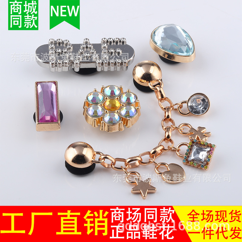 24 cross-border e-commerce hole shoes accessories metal decorative buckle shoe buckle texture metal chain advanced accessories shoe flower female