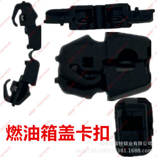 Adapted to Accord Odyssey Fit Vanguard Sidi Civic CRV Fuel Tank Cap Anti-loss Rope Inner Cap Buckle