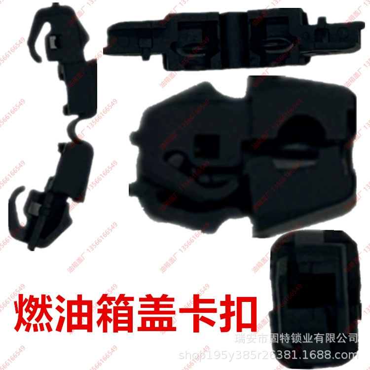 Подгонка с Accord Odyssey Fit Feng Feng Fan Sidi Civic CRV крышка топливного бака против потери