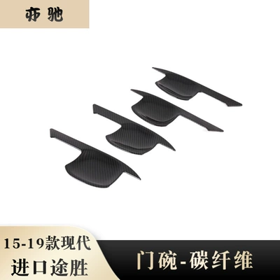 Suitable for 2015-2019 Modern imported Other Automotive Exterior Supplies