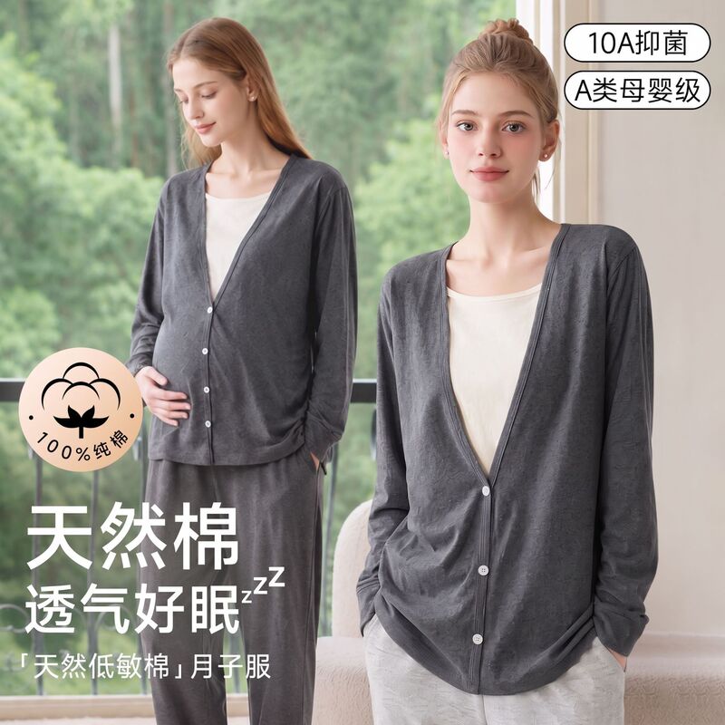 Fenyi Postpartum Clothing Summer Thin Pure Cotton Breathable Maternity Pajamas Two-Piece Set with Front Opening for Breastfeeding Loungewear Set Fenyi Postpartum Clothing Summer Thin Pure Cotton Breathable Maternity Pajamas Two-Piece Set with Front Opening for Breastfeeding Loungewear Set