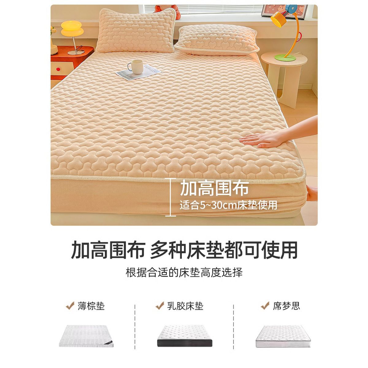 Cama de camisa de leche gruesa clase A cubierta de una sola pieza de cubierta de cama de invierno intercalada de algodón cubierta de colchón cubierta de protección de colchón 2025 nuevo