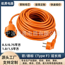 �W��16A Schuko��ĸ���L����/�GɫIP44 20�ךWҎ���⻨�@�Դ��|
