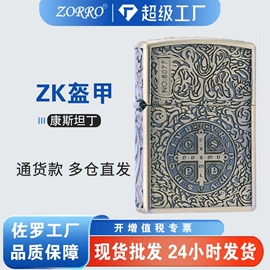 打火机;打火机配件