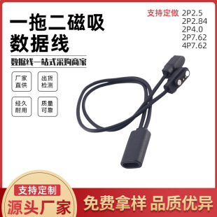 Type-cĸ���L������4.0һ�϶�2Pin7.62����2.5�ֱ�2.84OTG��늾�