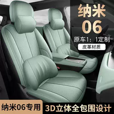 06 seat covers, full-cover seat, Modelə uyğun (Original) oturacaq örtükləri