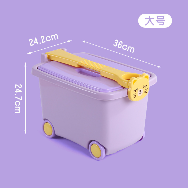 子供のおもちゃの積み木収納ボックス家庭用バスケットプラスチックスナックボックスベビー蓋付きかわいい漫画の収納ボックス|undefined