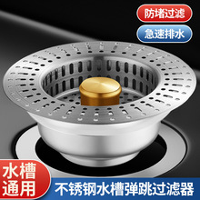 304���P䓏N��ˮ���^�V�Wϴ���菗��оϴ���©ˮ��ͨ��Դ�^�S��