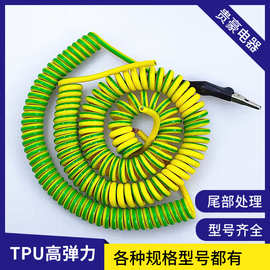 TPU高弹力黄绿太阳能光伏接地线4平方6平方工业电箱接地弹簧线