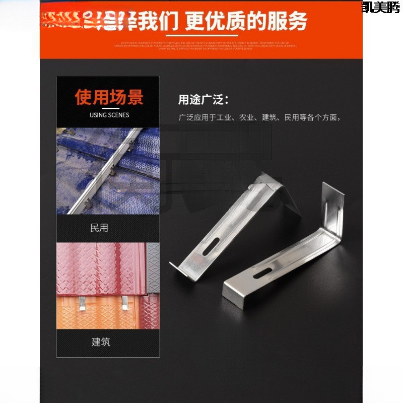 防雪钩反勾不锈钢防滑弯钩冰雪防滑扣加厚瓷瓦琉璃瓦固定盖瓦