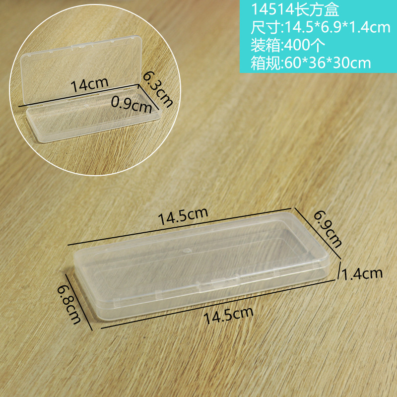 14514长方盒桌