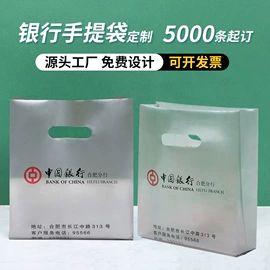 塑料手提袋;塑料背心袋;塑料食品袋