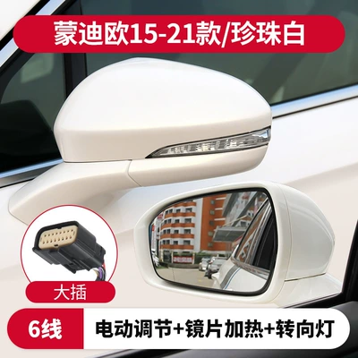 Reversing Mirror Rearview Mirror | Rear mirror/rearview mirror assembly - left-driver-mondeo-15-21-6-wire-large-plug-pearl-white