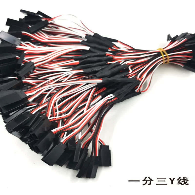 Удлинительный кабель сервопривода подключает модель автомобиля длиной 20 см, модель корабля, модель самолета, от одного до трех, от одного до четырех, Lede Zhu